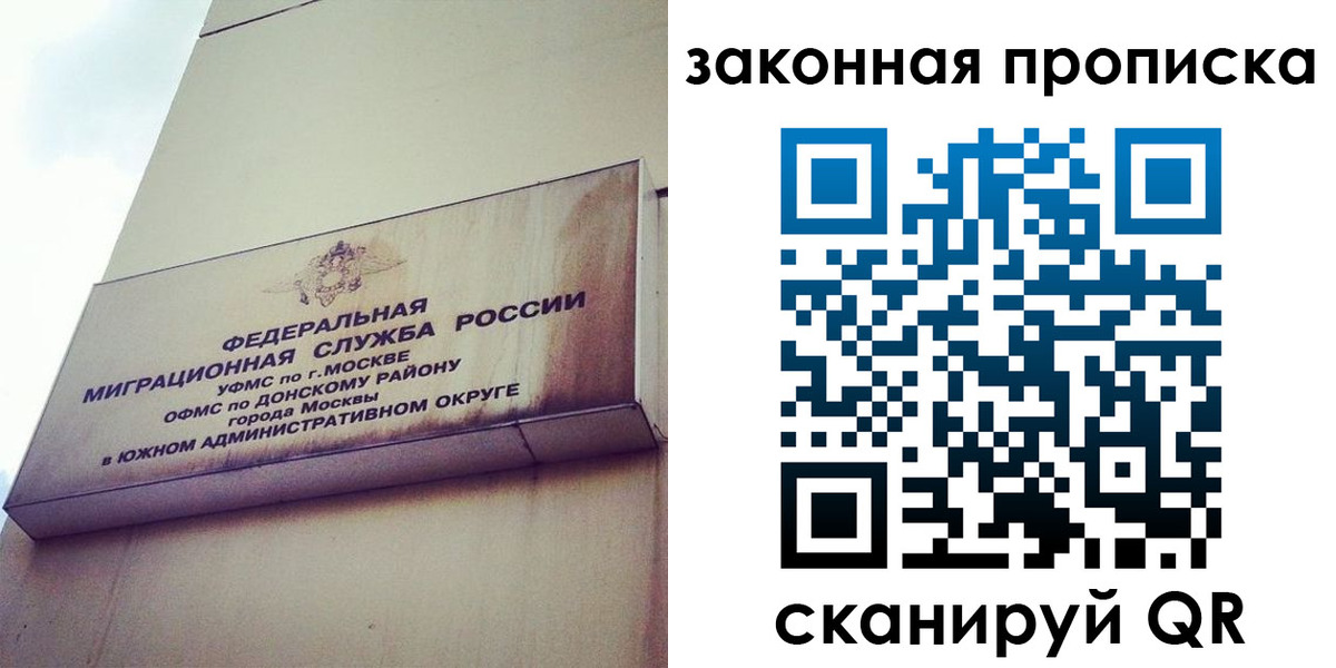 форма 3 в Чите